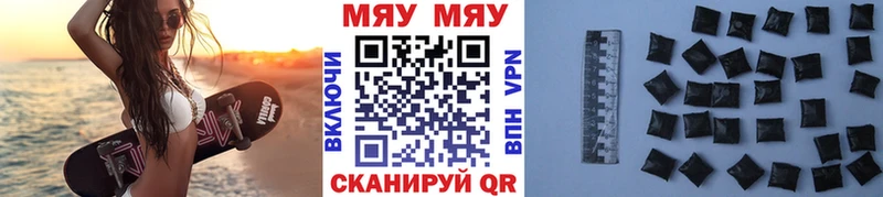 Купить наркотики Черемхово Каннабис  Кокаин  АМФ  Псилоцибиновые грибы  Мефедрон 