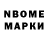 Конопля VHQ GK MENABDE