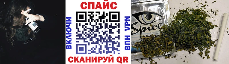 мега tor  Черемхово  БУТИРАТ BDO 