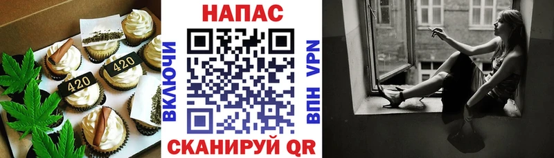 где продают   Черемхово  Печенье с ТГК марихуана 