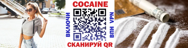 КОКАИН Боливия  darknet какой сайт  Черемхово  mega зеркало 