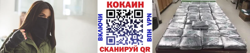 КОКАИН VHQ Черемхово