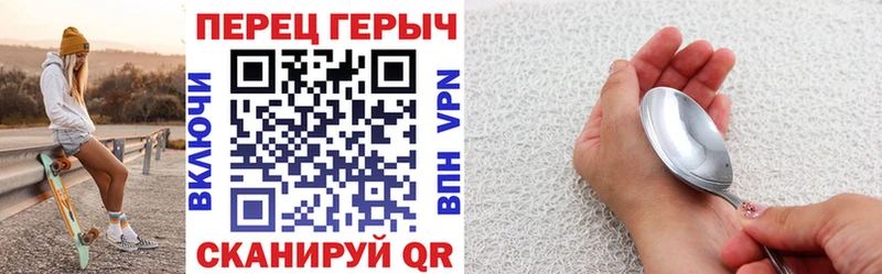 Героин Heroin  Черемхово 