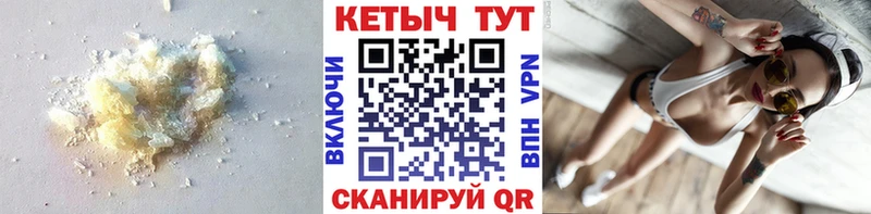 КЕТАМИН VHQ Черемхово