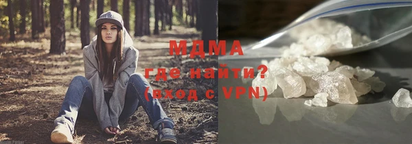 гашиш Арсеньев