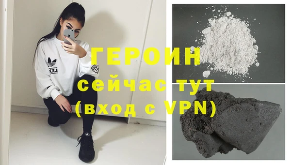 мет Армянск