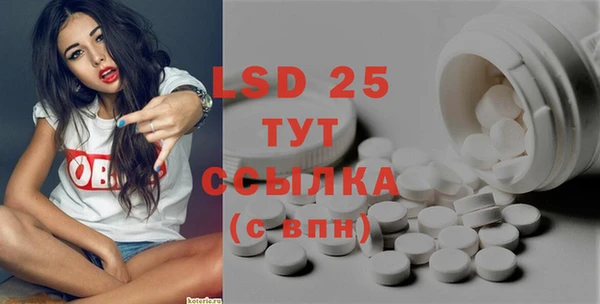 круглые Аркадак