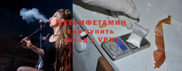 мет Армянск