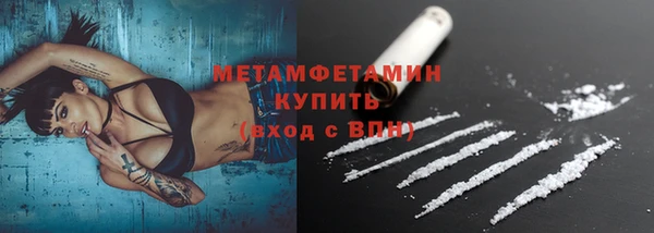 мет Армянск