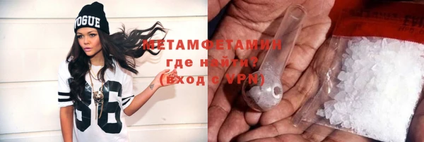 гидра Нея