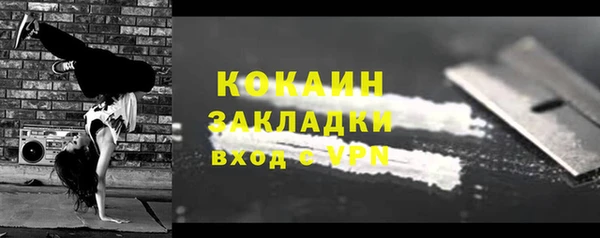гашиш Арсеньев