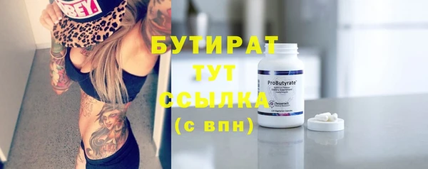 гашиш Арсеньев