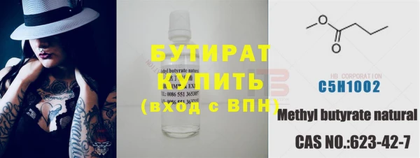 мет Армянск