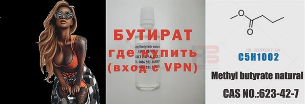 круглые Аркадак