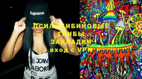 мет Армянск