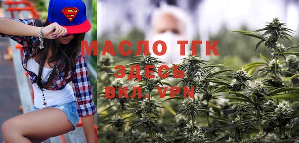 круглые Аркадак
