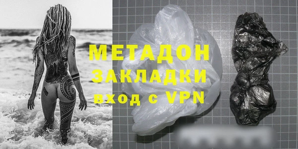 гидра Нея