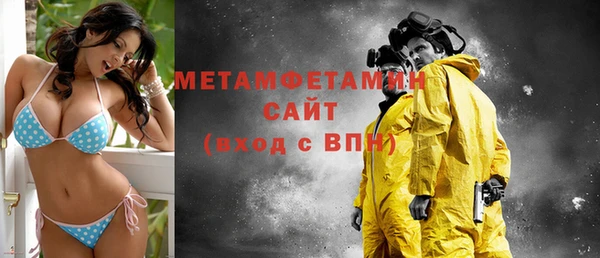 гидра Нея