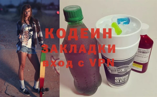 мет Армянск