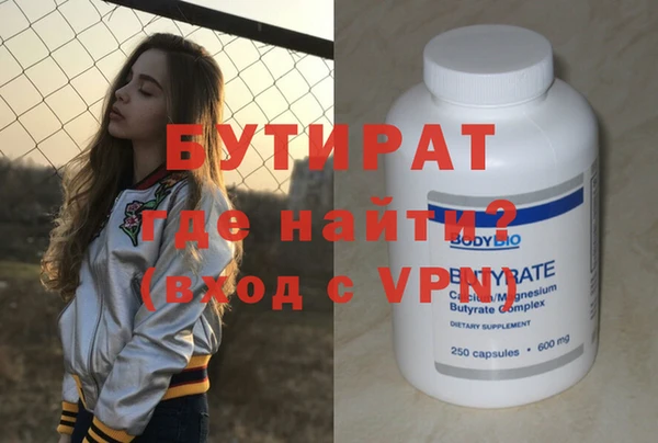 круглые Аркадак