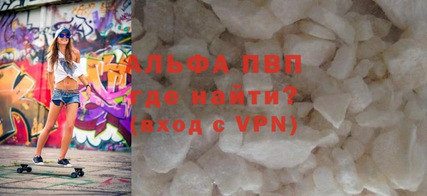 apvp Нефтегорск