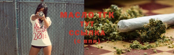 мет Армянск