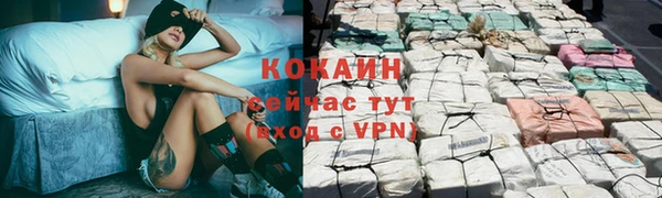 гашиш Арсеньев