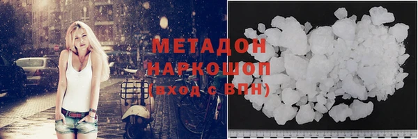 гашиш Арсеньев