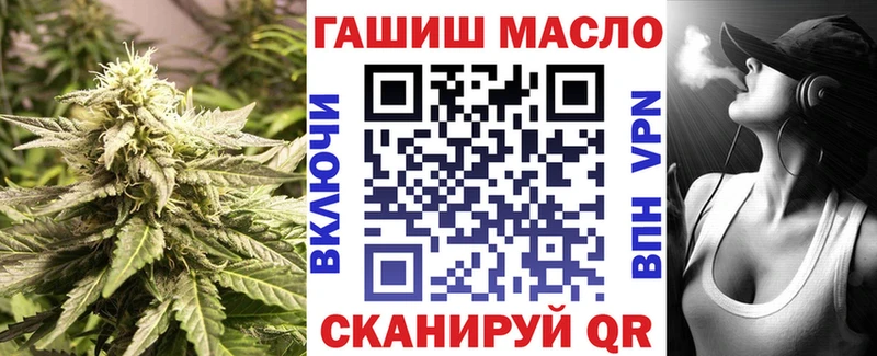 ТГК вейп с тгк Черемхово